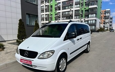 Mercedes-Benz Vito, 2008 год, 1 485 000 рублей, 1 фотография