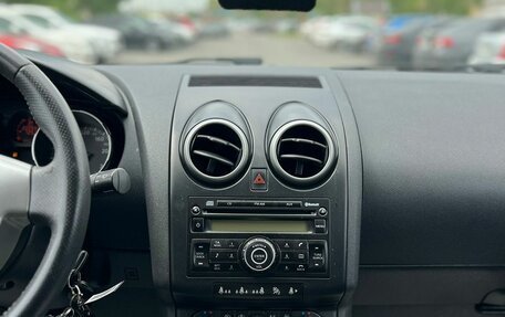 Nissan Qashqai+2 I, 2008 год, 1 079 000 рублей, 19 фотография