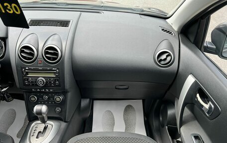Nissan Qashqai+2 I, 2008 год, 1 079 000 рублей, 18 фотография