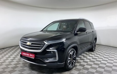 Chevrolet Captiva, 2022 год, 1 950 000 рублей, 1 фотография