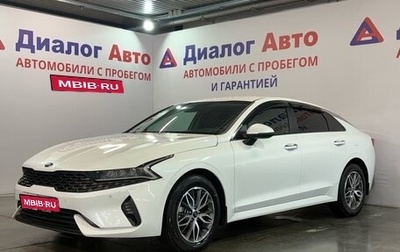 KIA K5, 2021 год, 2 729 000 рублей, 1 фотография