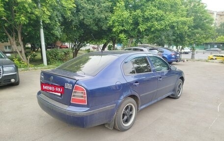 Skoda Octavia IV, 2008 год, 270 000 рублей, 3 фотография