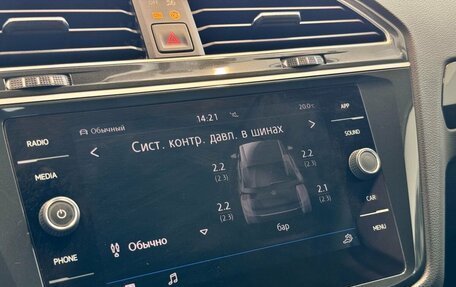 Volkswagen Tiguan II, 2019 год, 2 799 000 рублей, 15 фотография