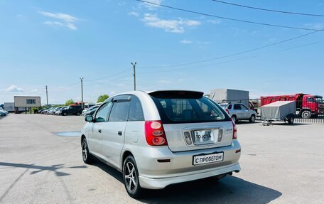 Toyota Nadia, 1998 год, 609 000 рублей, 4 фотография