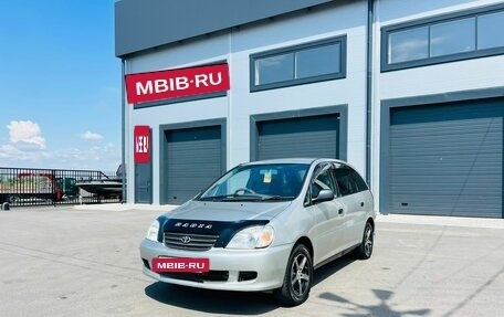 Toyota Nadia, 1998 год, 609 000 рублей, 2 фотография