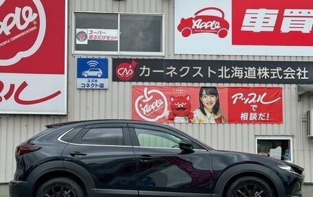 Mazda CX-30 I, 2021 год, 1 450 000 рублей, 2 фотография