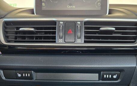Mazda 3, 2014 год, 1 570 000 рублей, 16 фотография
