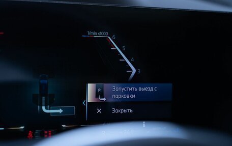 BMW X7, 2024 год, 15 800 000 рублей, 31 фотография
