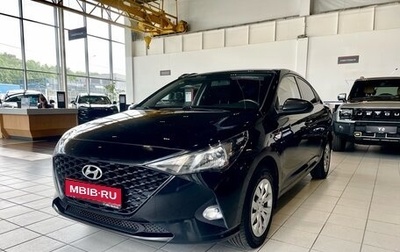 Hyundai Solaris II рестайлинг, 2020 год, 1 499 000 рублей, 1 фотография