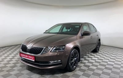 Skoda Octavia, 2018 год, 1 689 000 рублей, 1 фотография