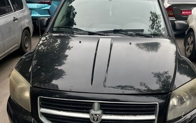 Dodge Caliber I рестайлинг, 2009 год, 560 000 рублей, 1 фотография
