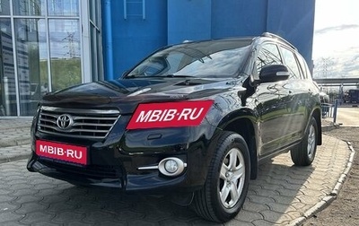 Toyota RAV4, 2011 год, 1 499 000 рублей, 1 фотография