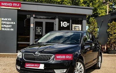 Skoda Octavia, 2016 год, 1 459 000 рублей, 1 фотография
