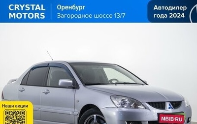 Mitsubishi Lancer IX, 2004 год, 369 000 рублей, 1 фотография