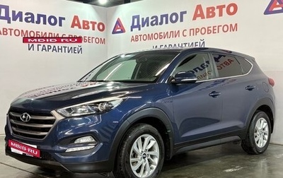 Hyundai Tucson III, 2017 год, 1 922 000 рублей, 1 фотография