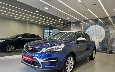 Geely GS I, 2021 год, 1 500 000 рублей, 1 фотография