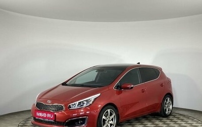KIA cee'd III, 2018 год, 1 499 000 рублей, 1 фотография