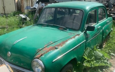 Москвич 403, 1963 год, 30 000 рублей, 1 фотография