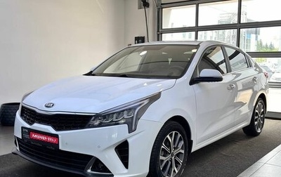 KIA Rio IV, 2020 год, 1 899 000 рублей, 1 фотография
