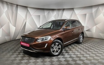 Volvo XC60 II, 2014 год, 1 895 000 рублей, 1 фотография