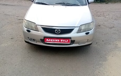Mazda 323, 2002 год, 257 000 рублей, 1 фотография