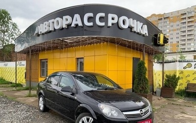 Opel Astra H, 2011 год, 595 000 рублей, 1 фотография
