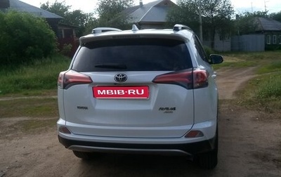 Toyota RAV4, 2018 год, 2 560 000 рублей, 1 фотография