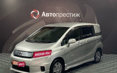 Honda Freed I, 2013 год, 950 000 рублей, 1 фотография