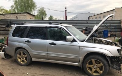 Subaru Forester, 2003 год, 399 000 рублей, 1 фотография