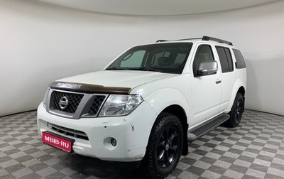 Nissan Pathfinder, 2013 год, 1 327 000 рублей, 1 фотография
