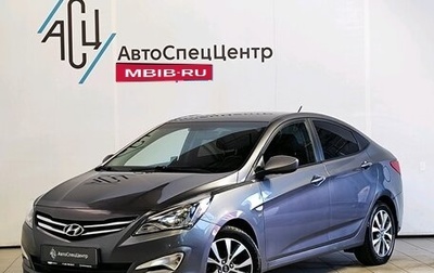 Hyundai Solaris II рестайлинг, 2016 год, 1 099 000 рублей, 1 фотография