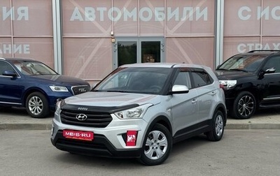 Hyundai Creta I рестайлинг, 2020 год, 1 590 000 рублей, 1 фотография