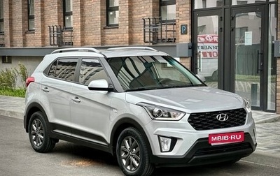 Hyundai Creta I рестайлинг, 2020 год, 1 880 000 рублей, 1 фотография
