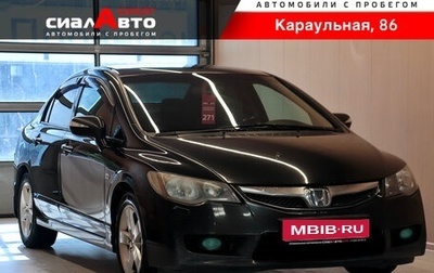 Honda Civic VIII, 2010 год, 850 000 рублей, 1 фотография