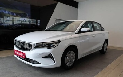 Geely Emgrand, 2024 год, 2 243 990 рублей, 1 фотография