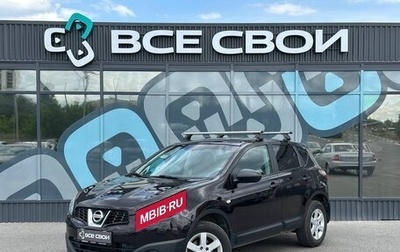 Nissan Qashqai, 2013 год, 1 225 000 рублей, 1 фотография