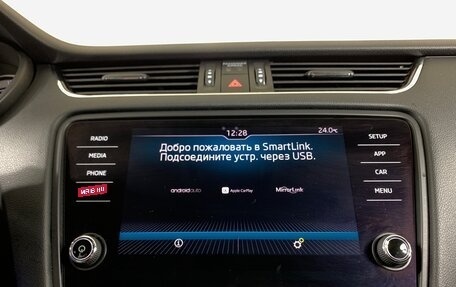 Skoda Octavia, 2018 год, 1 689 000 рублей, 15 фотография
