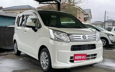 Daihatsu Move VI рестайлинг, 2020 год, 549 000 рублей, 1 фотография