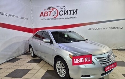 Toyota Camry, 2006 год, 1 059 000 рублей, 1 фотография