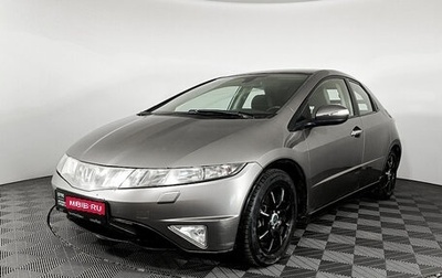 Honda Civic VIII, 2007 год, 520 000 рублей, 1 фотография