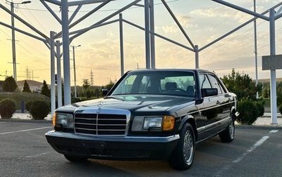 Mercedes-Benz S-Класс, 1990 год, 800 000 рублей, 1 фотография