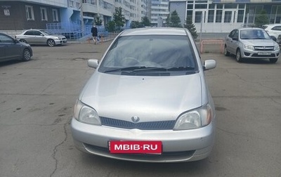 Toyota Platz, 2000 год, 265 000 рублей, 1 фотография
