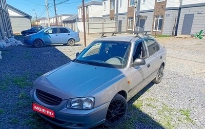 Hyundai Accent II, 2005 год, 320 500 рублей, 1 фотография