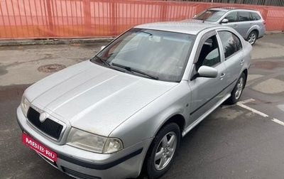 Skoda Octavia IV, 2008 год, 265 000 рублей, 1 фотография