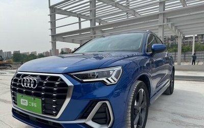 Audi Q3, 2022 год, 2 290 333 рублей, 1 фотография