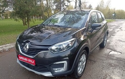 Renault Kaptur I рестайлинг, 2017 год, 1 360 000 рублей, 1 фотография