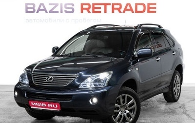 Lexus RX II рестайлинг, 2008 год, 1 699 000 рублей, 1 фотография