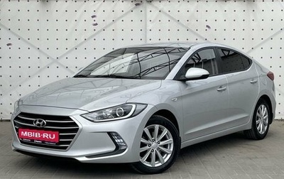Hyundai Elantra VI рестайлинг, 2018 год, 1 515 000 рублей, 1 фотография
