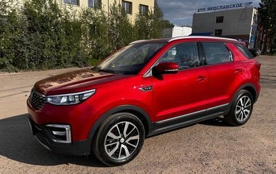 Changan CS55 I, 2023 год, 1 550 000 рублей, 1 фотография