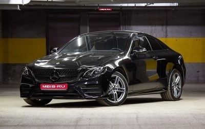 Mercedes-Benz E-Класс, 2019 год, 4 299 000 рублей, 1 фотография